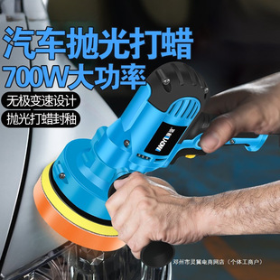 Lingyi Car Polishing and Waxing Machine, Household Small Beauty Sealing, Glaze and Scratch Polishing All-In-One Polishing Disc
