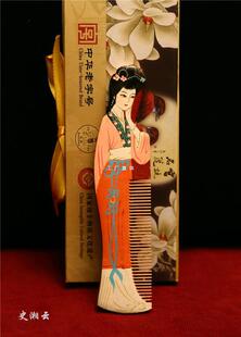 �����������Ͼ�����ʮ��12���OŮ�����նY���Ї���ɫ�YƷ������