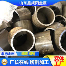20号小口径冷拔厚壁精密钢管45#精密光亮圆管非标切割定制加工