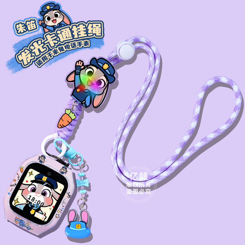 Zhu di & adjustable cord purple white [with cartoon case] / Suitable for mitu 5c watch
