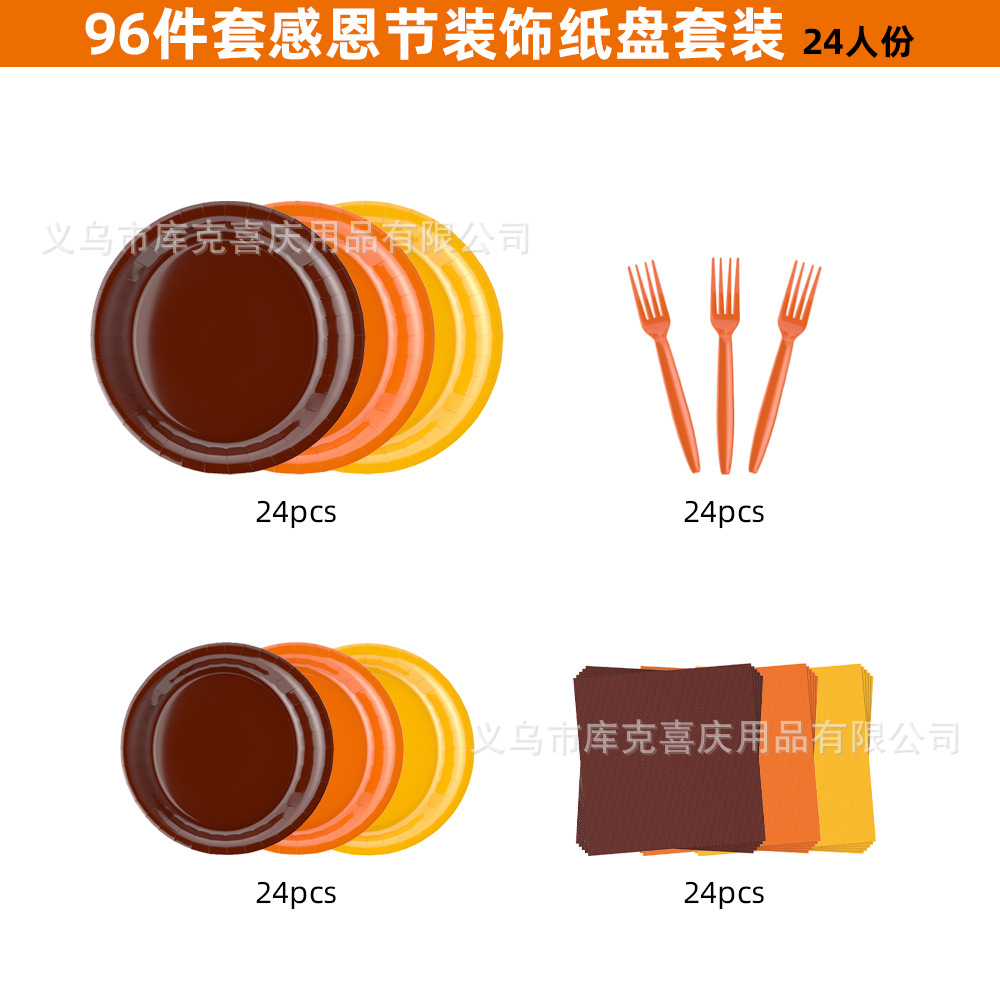 Nuevo agradecimiento de color sólido set de decoración de platos de fiesta de cartón desechable taza de cartón dibujo de bandera artículos de decoración