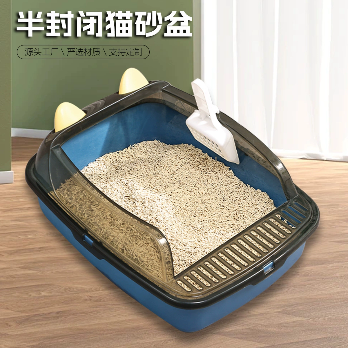 Оптовая продажа новых полузакрытых товаров для домашних животных утолщение