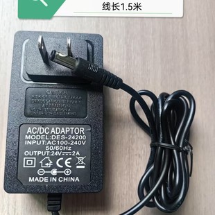24V2A 48W Us Power Adapter Suitable for Water Purifier, Water Dispenser, Led Desk Lamp, Eye Protection Lamp, Manicure Lamp Strip