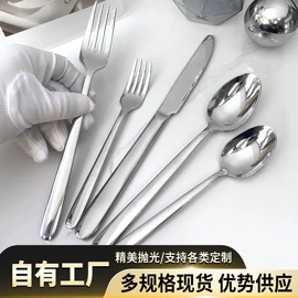 西餐刀叉勺;勺、调羹;食物夹