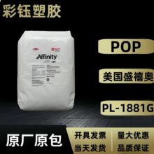 POP����ʢ���WPL-1881G���ܳ��͵͜��ܷ��ԏ����b����ԭ���w��