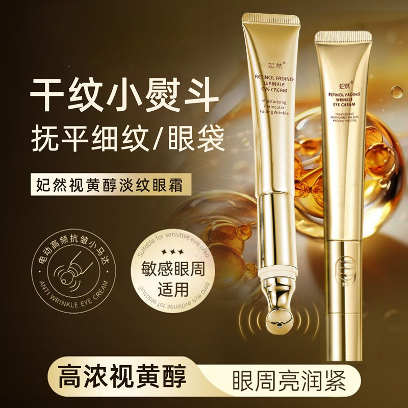 Electric Retinol Double Anti-Wrinkle Eye Cream: Lifts and Firms, Reduces Eye Bags and Dark Circles, Fades Eye Care Essence, Anti-Wrinkle Eye Cream