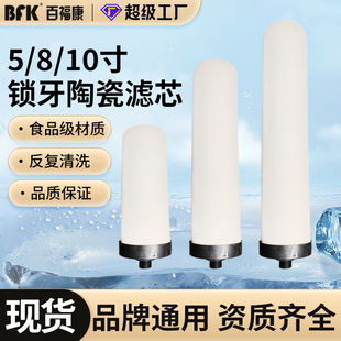 �i���մɞVо5/8/10�����������ȿ���ϴ��ˮ��ͨ�ÞVо�F؛���l