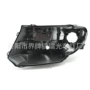黑色前大灯大灯后壳