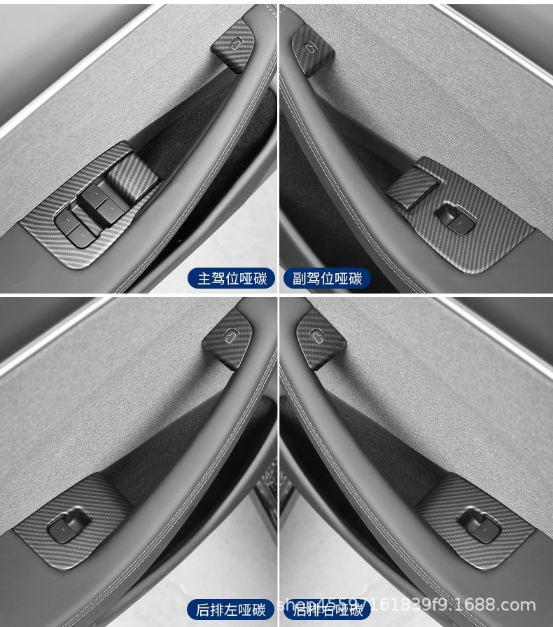 Suitable for Tesla's New Model Y Window Glass Lift Button Decorative Sticker Switch Modification Accessories