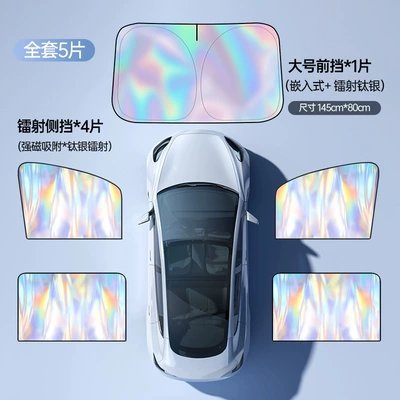 Car curtains, Curtain, Magnetic Sun Protection and - laser-5-piece-set-for-the-whole-car-10-magnetic-suction
