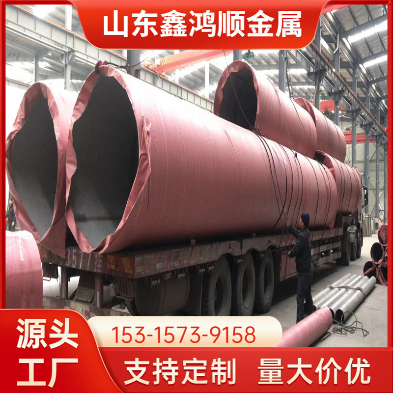 304不锈钢焊管 低碳管 304 换热焊管厂家 大口径厚壁圈圆焊接管