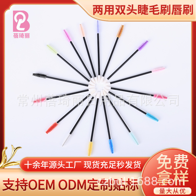 double-sided disposable brush for eyelashes