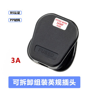 ӢҎ���^BS�J�C��ɫӢʽ�M�bȫ�~��13A���U�b��Ӿ�