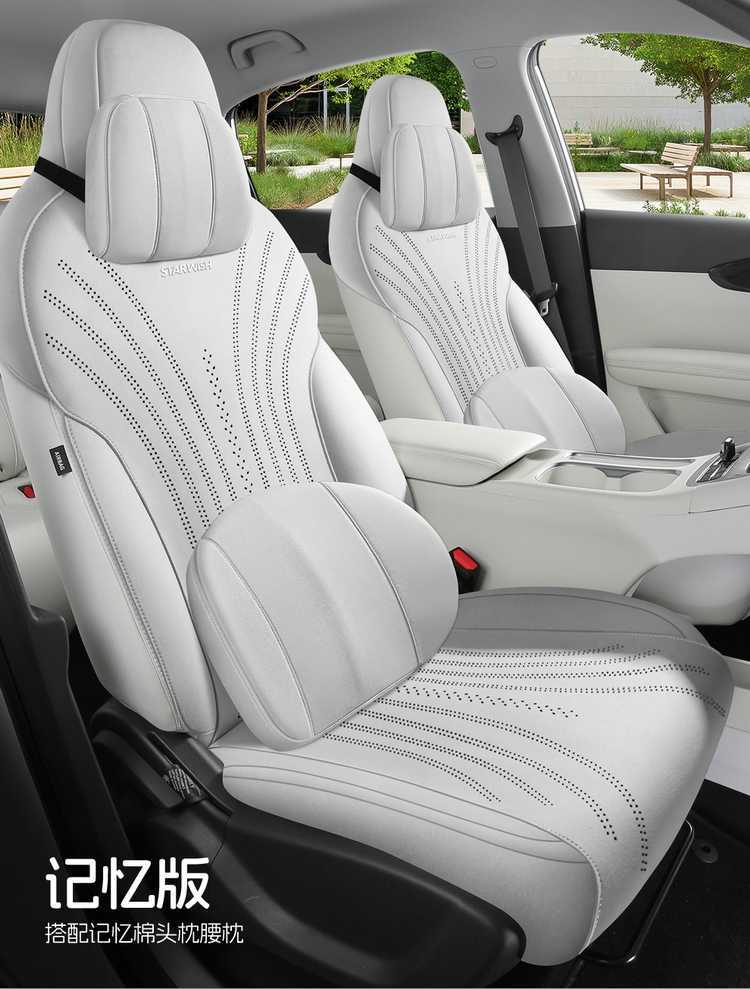 Geely Xingyuan Suede Saddle Pad Special Car Seat Cushion for All Seasons New Energy Electric Vehicle Modified Seat Cover