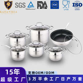 跨境不锈钢锅具套装 加厚食品级201汤锅炖锅平底锅不粘锅家用炊具