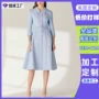 东莞虎门定制秋冬连衣裙