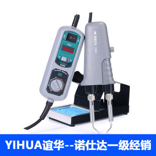 YIHUA YIHUA 938D tweezers soldering iron SMT components desoldering double clamp electric soldering iron soldering station adjustable constant temperature