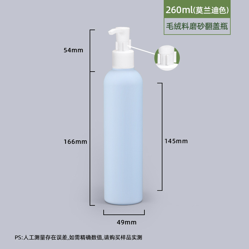 感便携旅行分装瓶按压式洗发水沐浴露洗衣液洗漱空瓶收纳套装|undefined