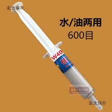  ʯR撁 ʯĥʯ಻P䓻̫