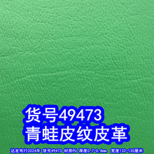 49473#����Ƥ��Ƥ���������Ƥ�����ƤPU