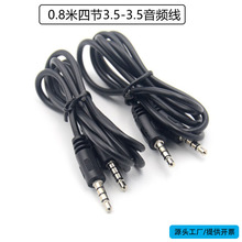 3.5mm3.5mm4܇dlauxCL䛾푳늾