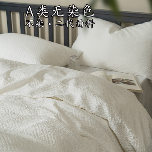 Class A simple pure white hotel B&B pure cotton washed cotton four-piece set with texture pattern for naked sleeping Nantong home textile wholesale