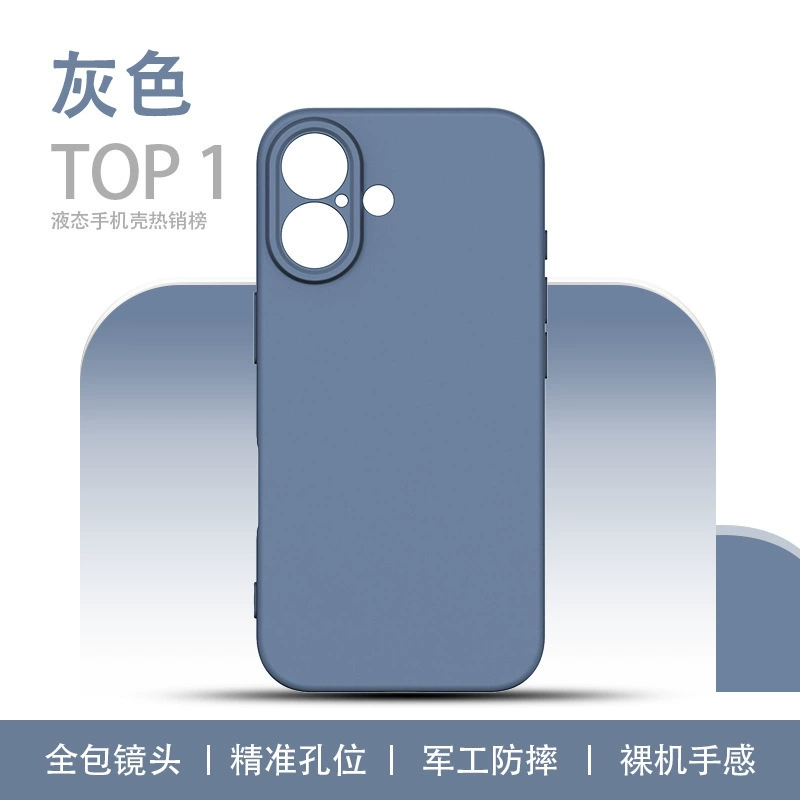 Чехол для телефона (Apple) совместимый с iPhone 11–17, силиконовый матовый, полная защита от падений