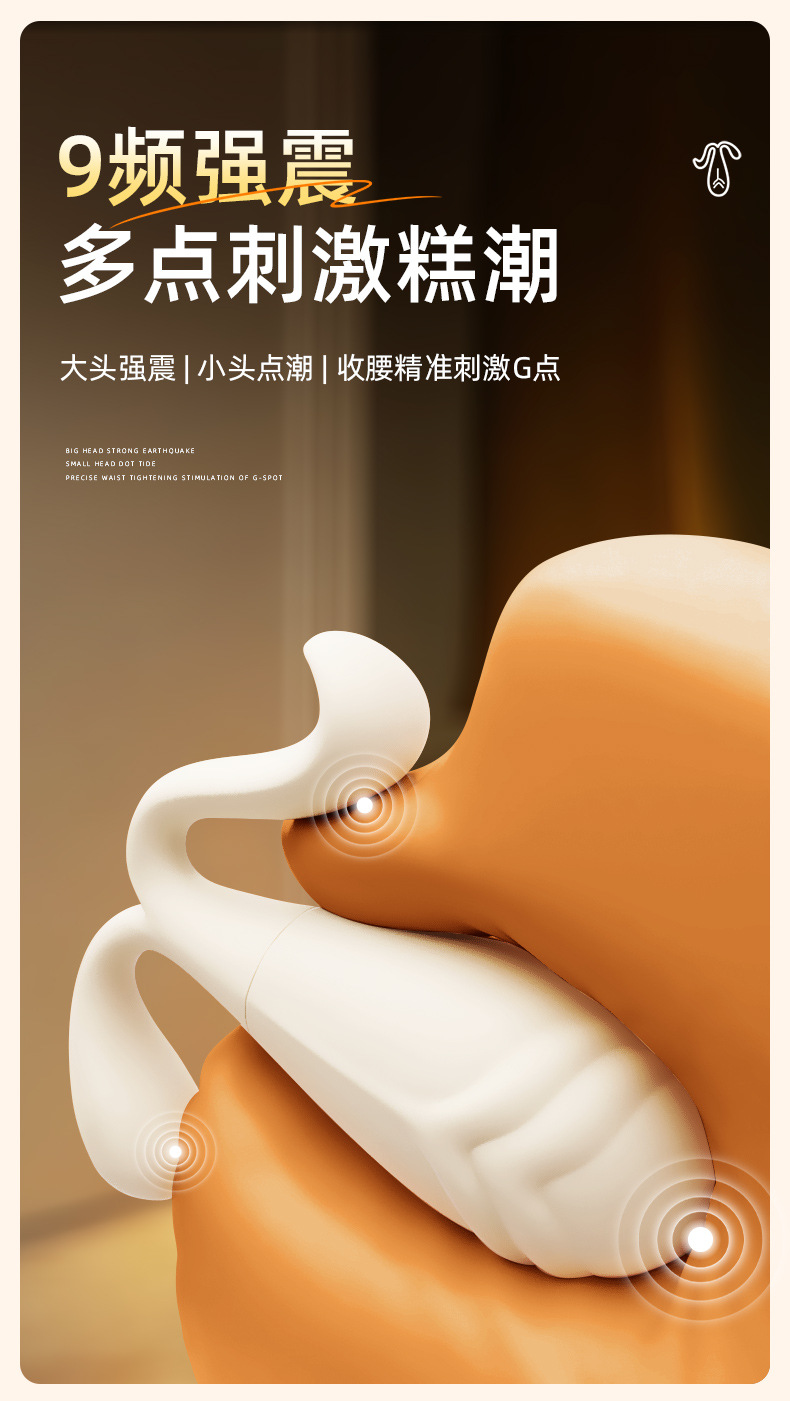 App-Controlled Mini Vibrator, Waterproof Silicone Wearable Egg for Women, White — detail image 4
