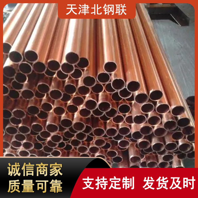 大直径高频翅片铜管换热器 TP2退火紫铜管薄管亮面