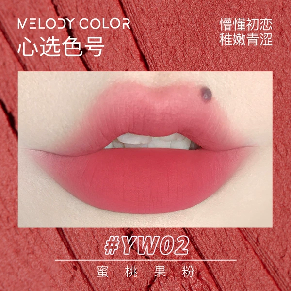 Yw02 peach fruit powder [Spring day cut men]