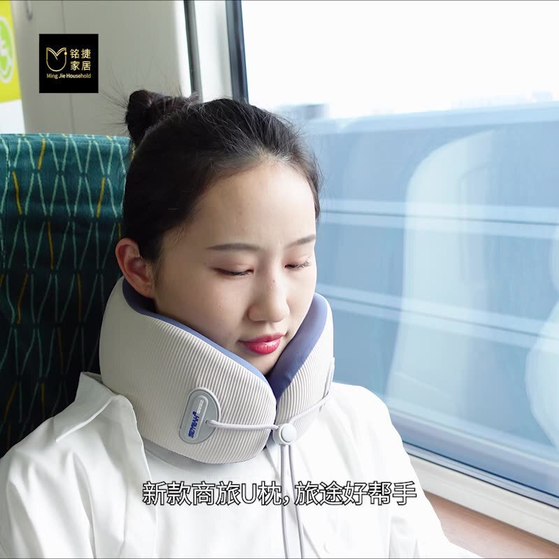 u型枕护颈记忆棉脖子靠枕头飞机汽车长途旅游旅行便携午睡觉u|undefined