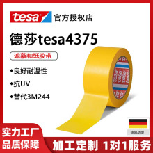 ��ɯtesa4375��ֽ������ϸ�ڱ������͸����޲н���˺����ֽ