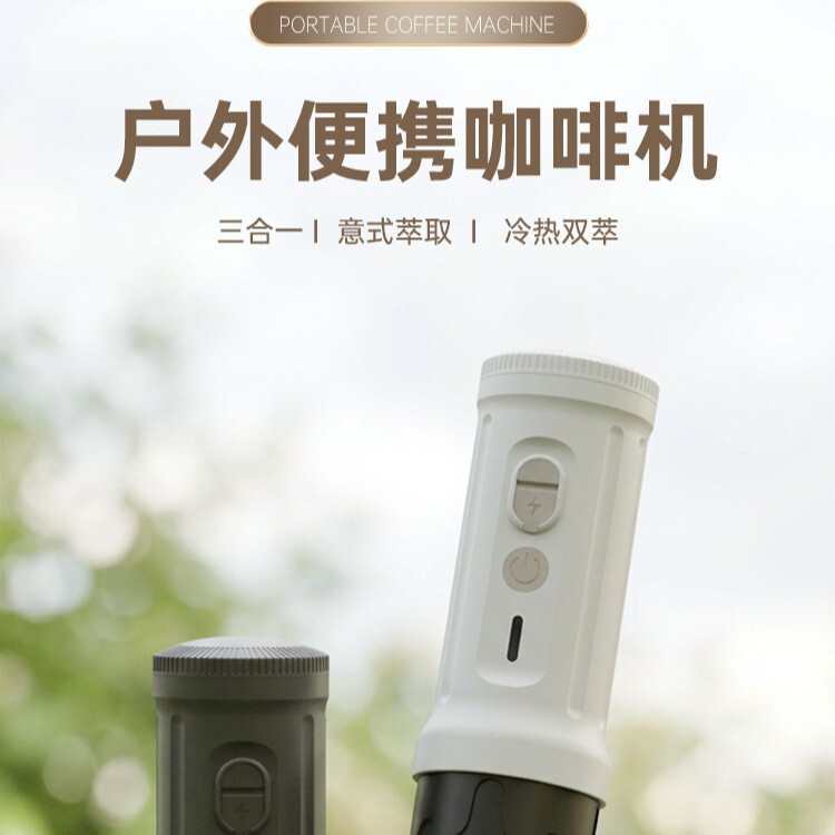 Travel Coffee Maker CF-H06 Professional Mini Portable Coffee Machine for Outdoor Camping Vacation Picnic Road Trip