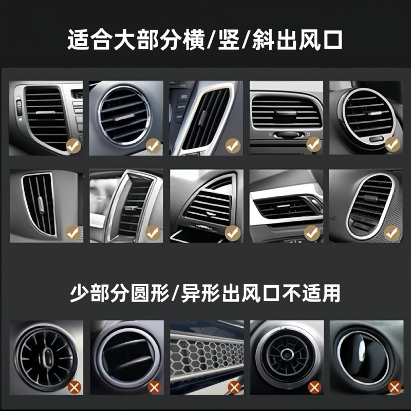 抖音新款车载手机支架车载出风口导航汽车重力隐形伸缩固定支架|undefined