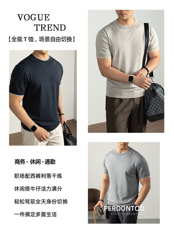 高級マルベリーシルク＆リヨセルセーター半袖Tシャツメンズ夏薄手通気性14針コントラストカラーデザイン|undefined