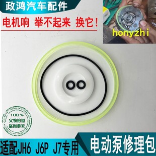 �m��J6P늄ӱ��������ͷ�JH6J7��V��VҺ���e��늙C�����ܷ�Ȧ