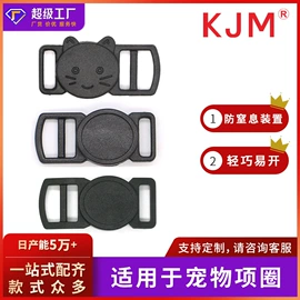 插扣;其他箱包配件;包挂件