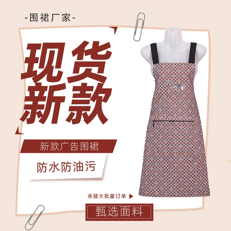 {8395 人のコレクション} ロゴを印刷できる工場カスタマイズされた防水および耐油エプロン ソースメーカー キッチン ホーム エプロン|undefined