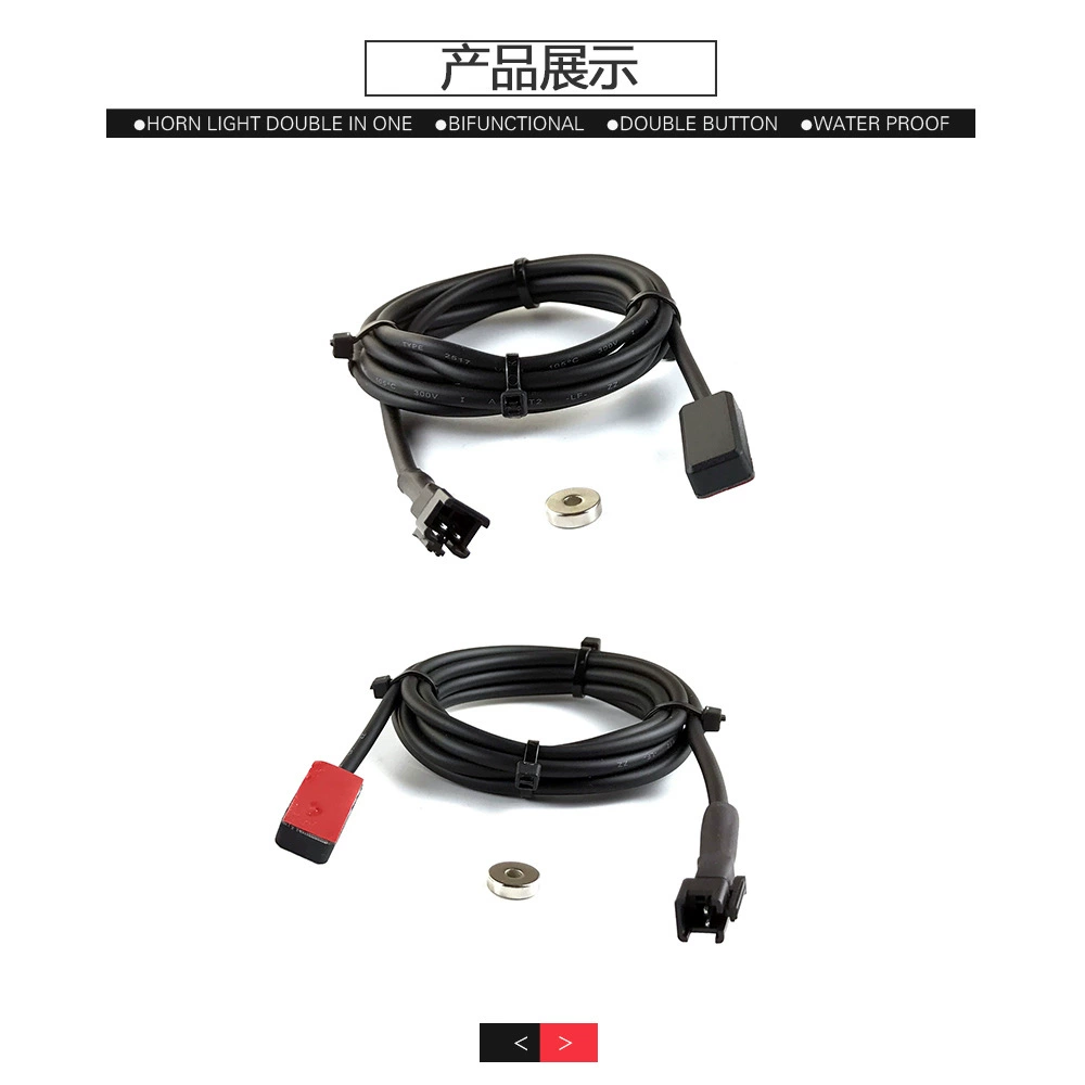 Bicycle lithium battery modification accessories MS-BK-2R power off sensing/SM connector