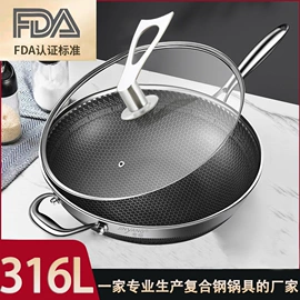汤锅;户外炊具;炒锅
