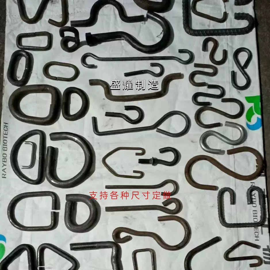 ✅圆钢折弯钢筋加工挂钩吊环吊钩把手钩子U型D型三角型吊勾铁棒折