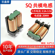 ��ģ�ŭh늸�SQ2418 ����ԴDC�h�ΞV��늸о�Ȧ ���S�ӹ�����