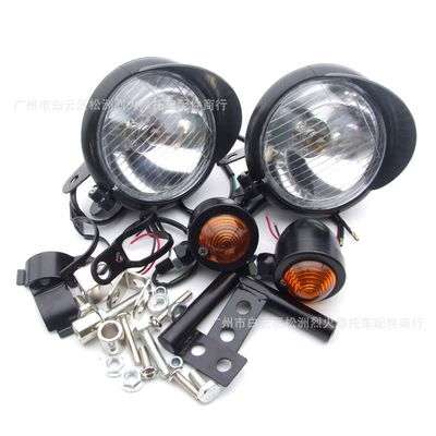 Motorcycle lights Harley cruise prince modified steering lamp holder fog lamp pole fog lamp combination set lamp (Fog lamp) - black