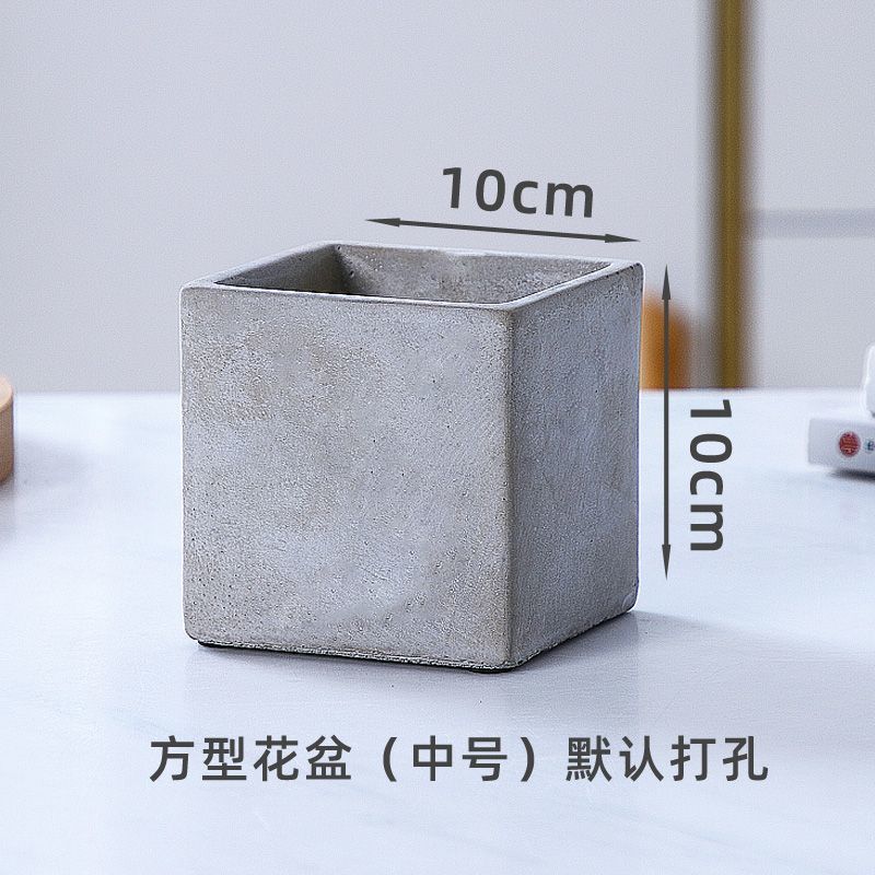 简约田园水泥花盆便宜室内外多肉绿植盆栽工业复古风桌面阳台客厅