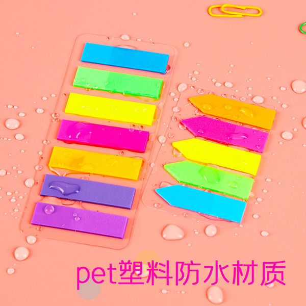 Fluorescent color convenience sticker PET strip color index stickers…