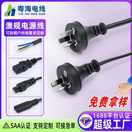 电源线;其他电缆;漆包线