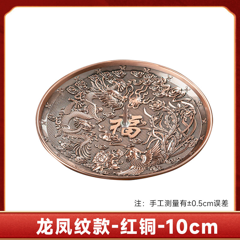 艾条薫炉艾柱香炉艾草台座家庭用固定棚薫箱艾毛艾条専用トレー艾葉盤|undefined