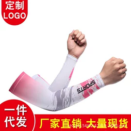 成人手套;防晒袖套;防晒手套