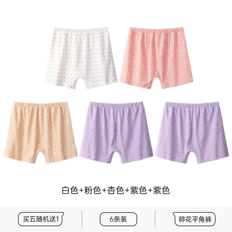 女性用ハイウエストボクサーブリーフ、純綿、抗菌、大きいサイズ、おなかコントロール、中高年ママの露出防止用ボクサーブリーフ|undefined