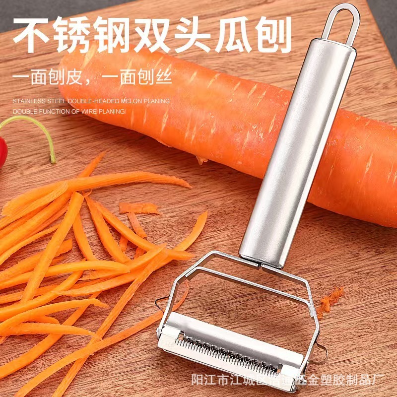 厂家批发双头瓜刨不锈钢双头去皮刨丝器土豆丝刮皮器瓜果削皮刀|undefined